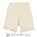 画像11: ハーフパンツ