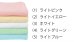 画像6: カラーフェイスタオル