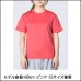 画像11: ドライTシャツ　4.4オンス