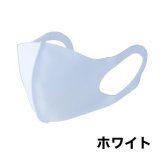 洗えるシルクマスク　10枚セット