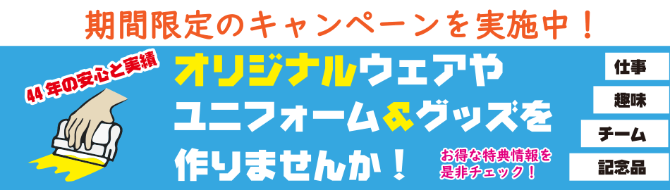 プリントのことならビルボード