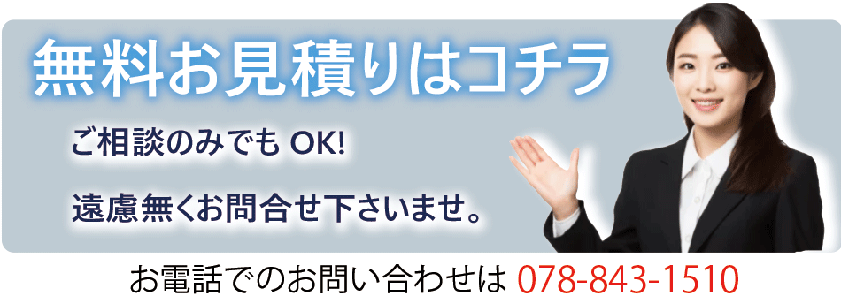 学際、文化祭お問い合わせ