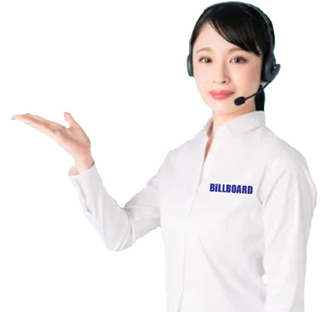 ユニフォームのお問合せ