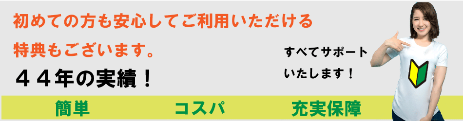 お得な特典画像