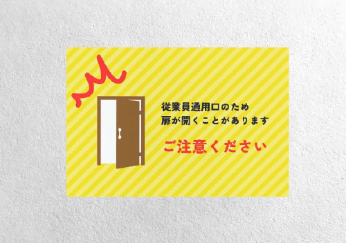 壁ステッカーシール