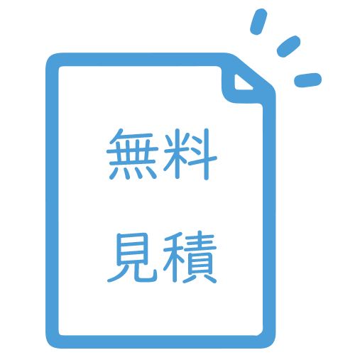 デザイン確認