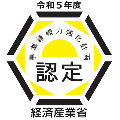 BCP認定
