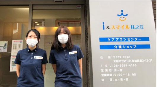追加事例C