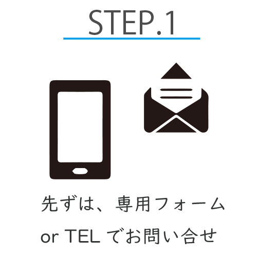 無料相談