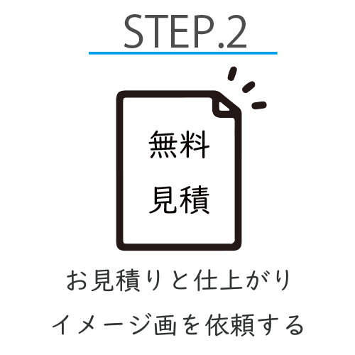 デザイン画無料