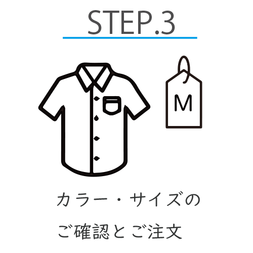 お見積もり無料