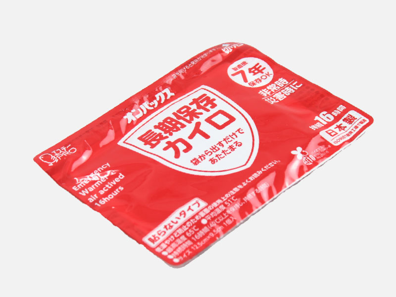 アイテム2
