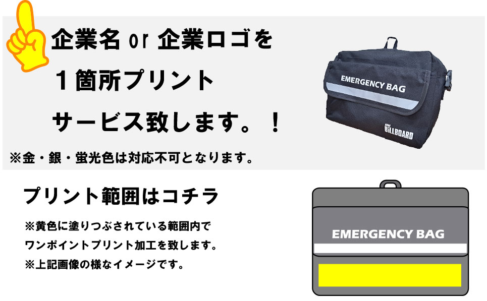 プリントサンプル