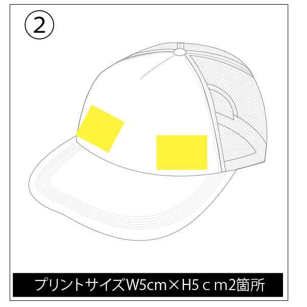 プリントキャップ