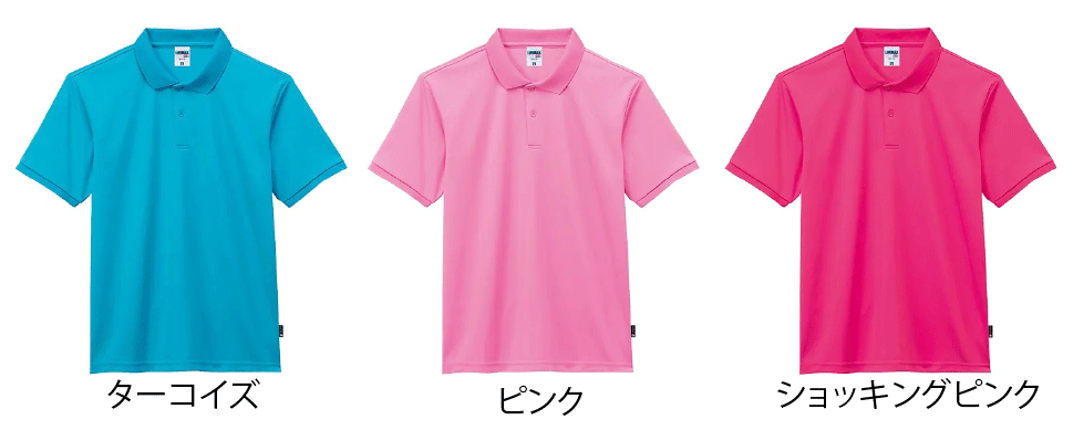 色③画像