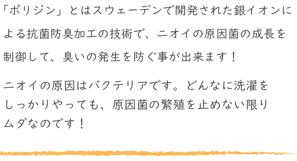 説明②画像