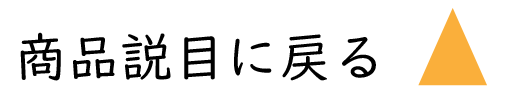 説明に戻る画像