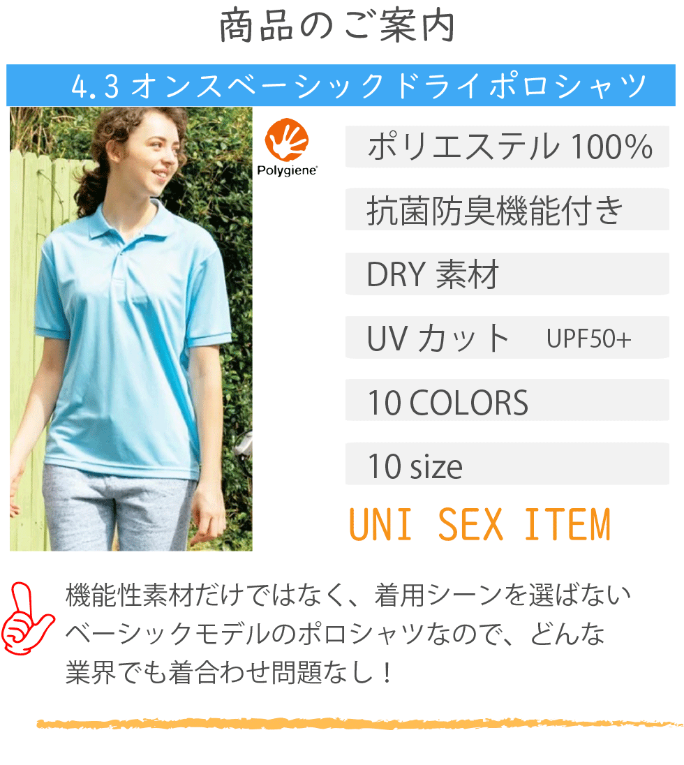 商品のご案内画像