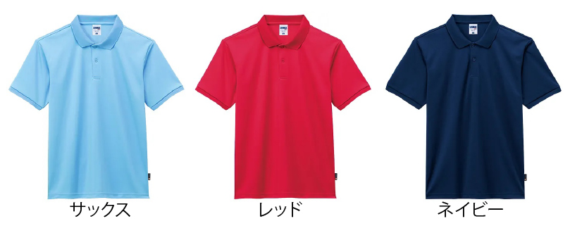 色②画像