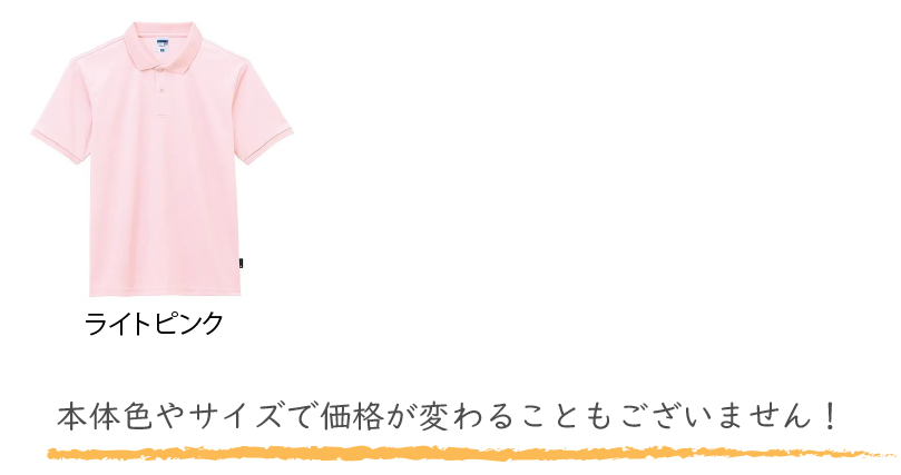 色④画像
