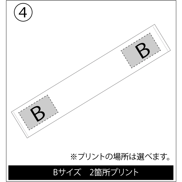 衿にプリント