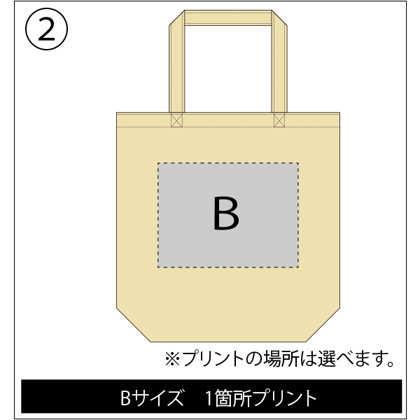 トートバッグシルクプリント