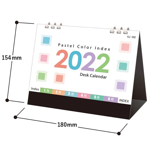 卓上カレンダー印刷範囲画像