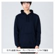 画像6: 8.4オンスライトプルパーカー (6)