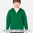 画像6: 8.4オンスライトジップアップパーカー (6)