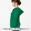 画像7: 8.4オンスライトジップアップパーカー (7)