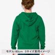 画像8: 8.4オンスライトジップアップパーカー (8)