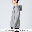 画像4: 8.4オンスライトジップアップパーカー (4)
