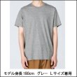 画像7: ライトウェイトTシャツ (7)