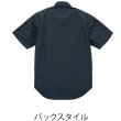 画像6: ワークシャツ　T/C (6)