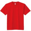 画像16: ドライTシャツ　4.4オンス (16)