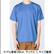 画像10: ドライTシャツ　4.4オンス (10)