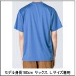 画像11: ドライTシャツ　4.4オンス (11)