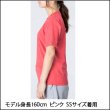 画像7: ドライTシャツ　4.4オンス (7)