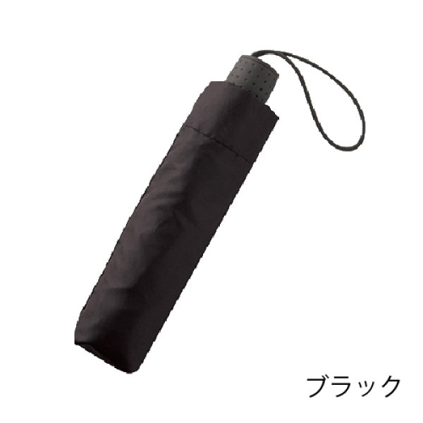 画像1: 大判耐風UV折りたたみ傘[TS1303] (1)