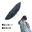 画像3: 大判耐風UV折りたたみ傘[TS1303] (3)